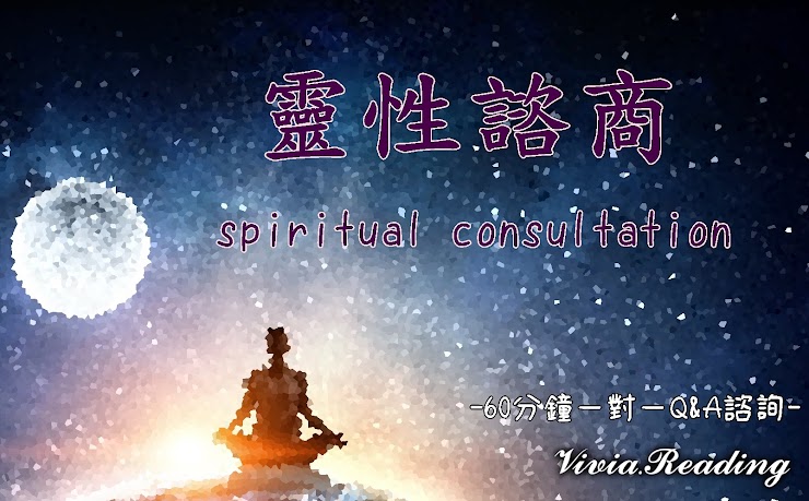 靈性諮商服務圖片